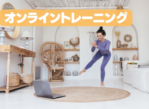 今年こそ変わりたい方トレーニングメニュー作成します 変わりたいを応援するトレーナー イメージ1