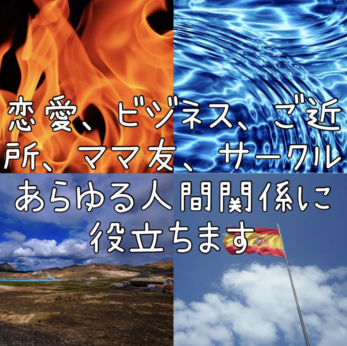 気になるあの人の裏の性格診断します 上手なつき合い方の指南書、攻略法！ イメージ2
