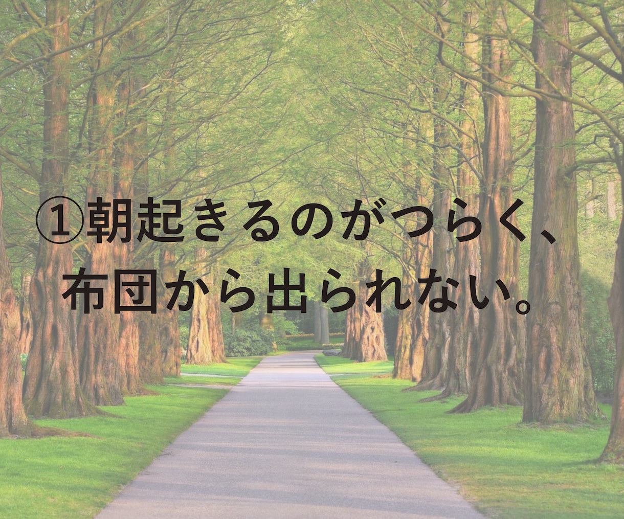 心が限界。孤独と不安に寄り添います 孤独｜不安｜ストレス｜休息｜話し相手｜うつ病 イメージ3