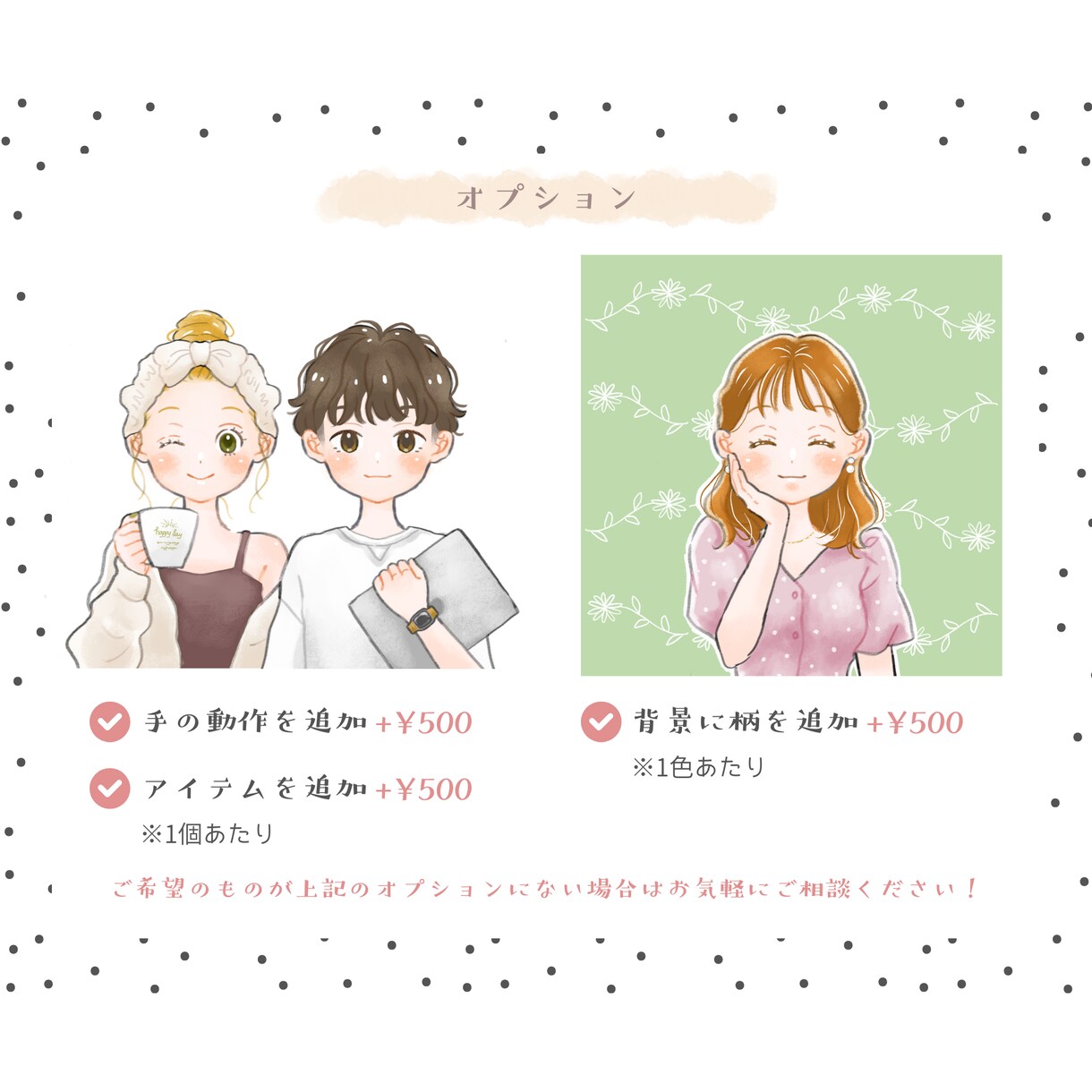 やさしいタッチ♪可愛い正面or斜めアイコン描きます 色んなテイストの可愛いアイコンをご提供 イメージ3
