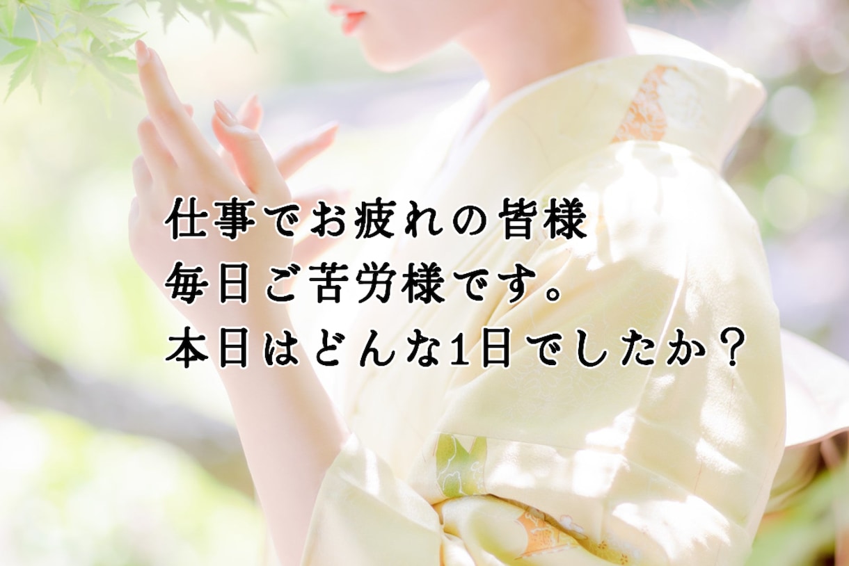 寝れない夜に、お客様が眠くなるまで添い寝電話します 心がモヤッとしてる時…現役スナック嬢が貴方に寄り添います。 イメージ2