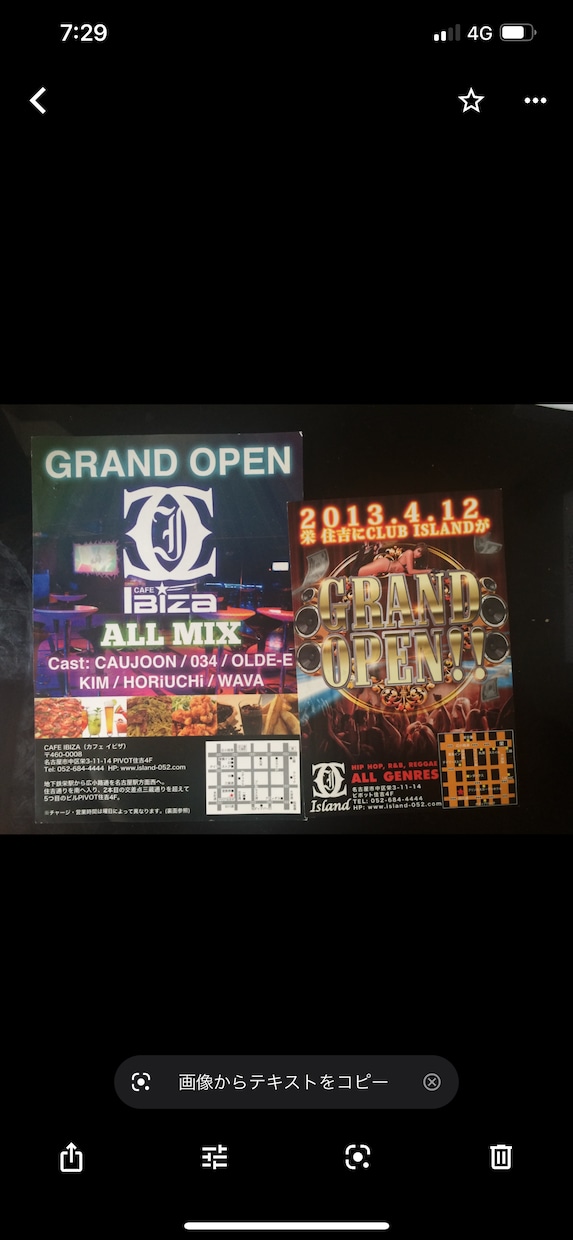 あなたの楽曲をプロ基準の「正解の音」に整えます オリコン4位・現場至上主義。ジャンル不問で魂の「鳴り」を構築 イメージ4