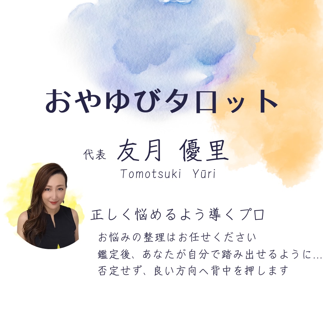 総実績10名まで価格　貴方を読み解く鑑定書作ります 【使える数秘術】パートナー理解、お子様理解やプレゼントにも♪ イメージ10