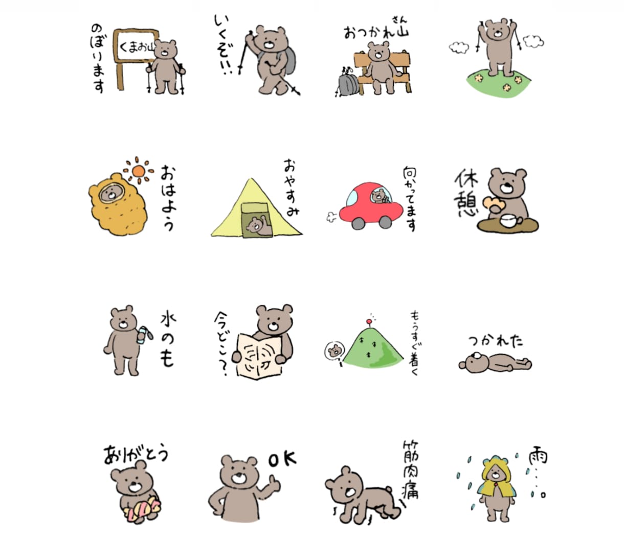 好きな動物でLINEスタンプを作ります 趣味や好きなものを詰め込んだスタンプを制作します イメージ2