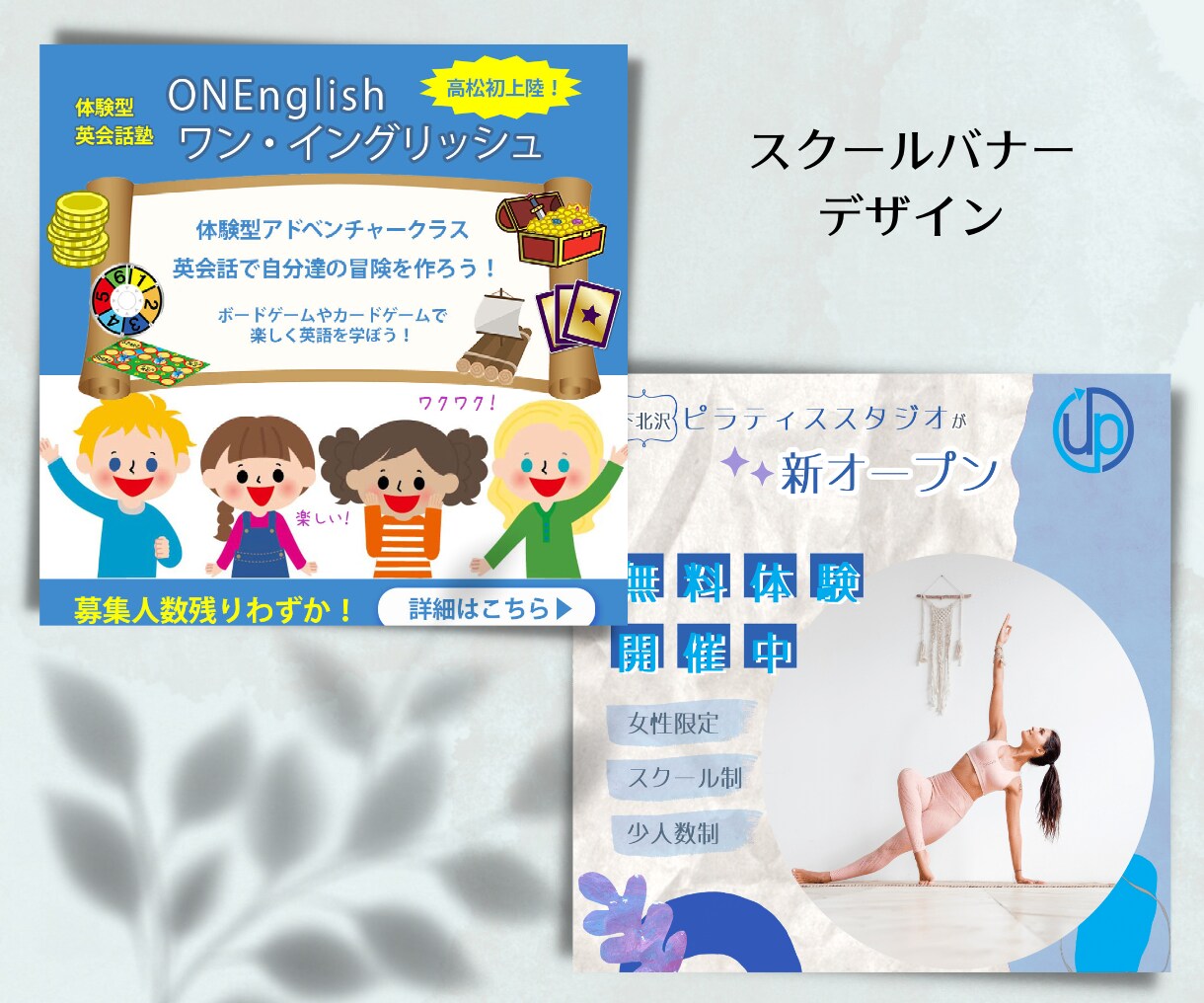 バナー/サムネイル作成いたします 目に留まる！各種WEB画像を格安でご提供致します！！ イメージ7