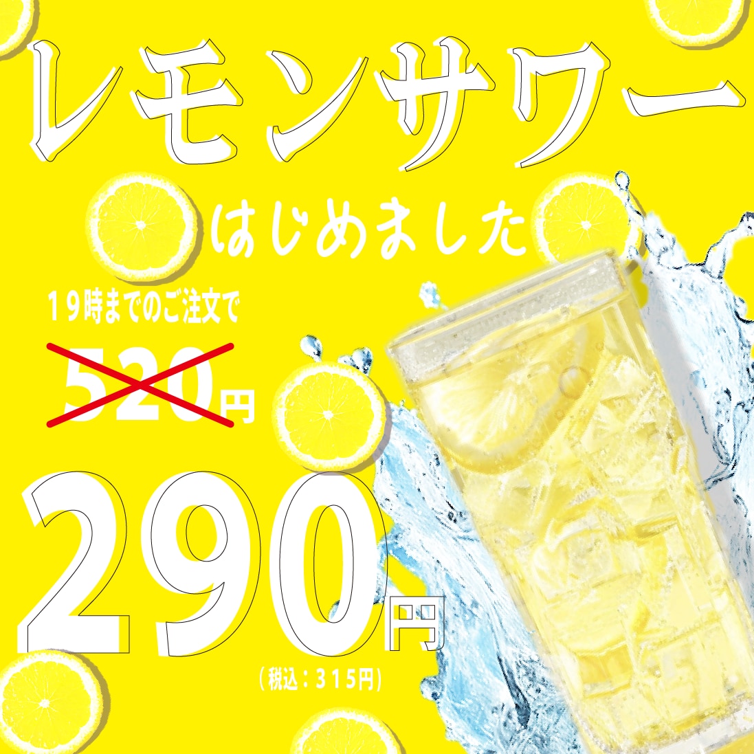バナー作成、POP作成、します 遊び心を忘れず、わかりやすいデザインを作成します イメージ9