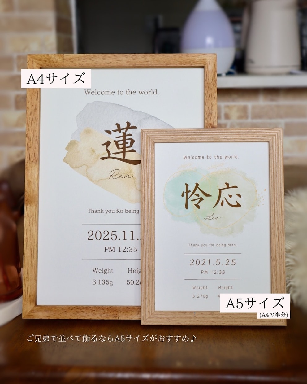 おしゃれな命名書♪人気の水彩デザインで作成します 全12種類で豊富なデザイン◎インテリアになじむ命名書です♡ イメージ8