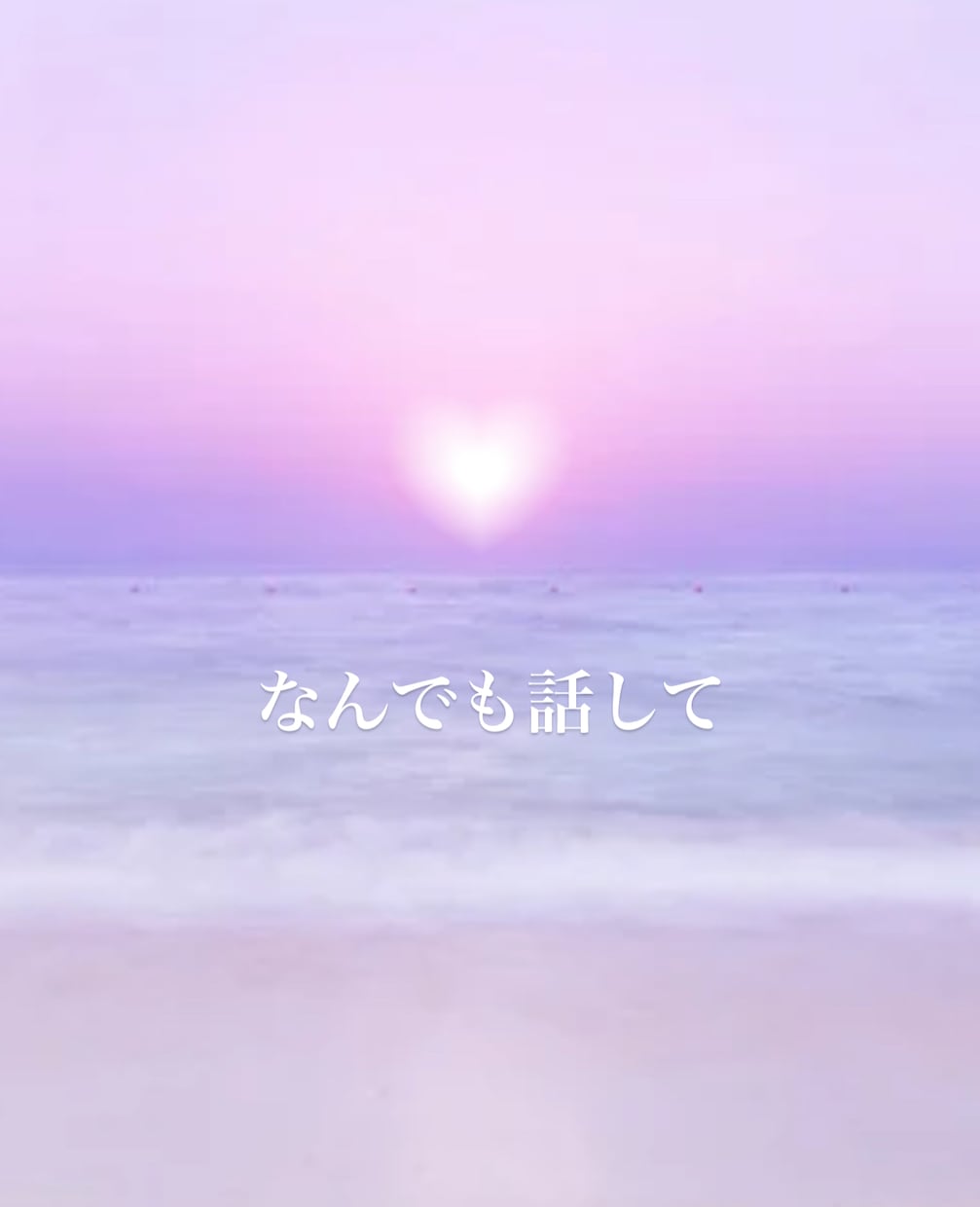 癒しのタロットカード＋オラクルカード占いをします ！カードからのヒントを受け取って イメージ2