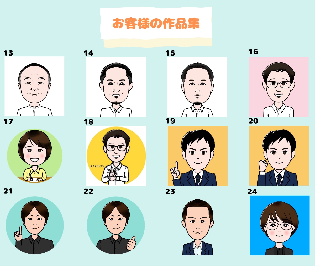 SNS・HP用ビジネスアイコン描きます やさしく誠実で信頼される第一印象に イメージ5