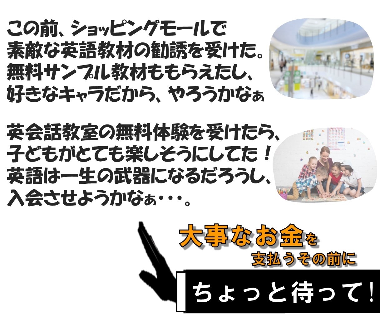 出費を抑えて英語が喋れる子に育てる方法相談のります 2歳・4歳の父。長女は9カ月間で英語3語文で会話するように。 イメージ2