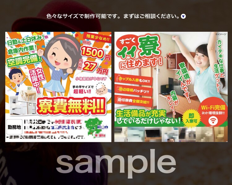 プロのデザイナーがバナー・ヘッダー制作いたします 超最速！高品質！低コスト！長期の依頼も可！ イメージ3