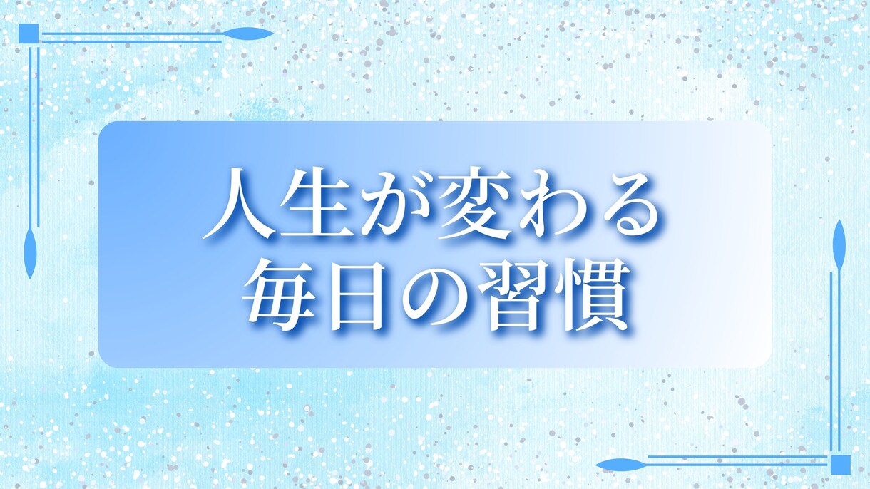 ココナラブログのカバー画像をCanvaで作成します つい読みたくなる！目に留まるカバー画像をお作りします イメージ6