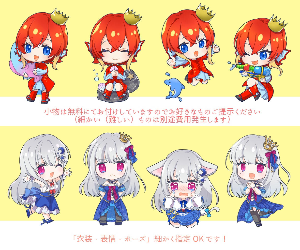 かわいいデフォルメイラスト描きます アイコン・グッズイラストなどスピード納品！ イメージ2