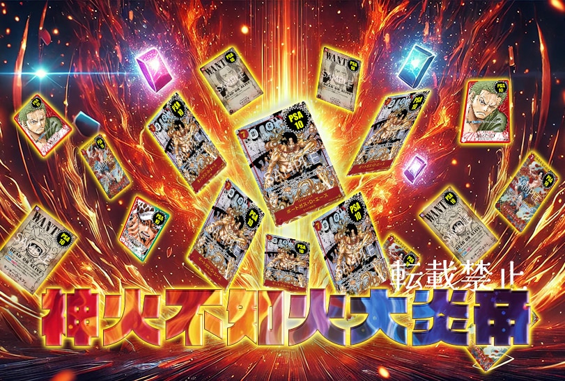 オンラインガチャサイトのサムネ、POP作成します トレカ業界数社とお仕事をしている為詳しいのでスムーズです。 イメージ7