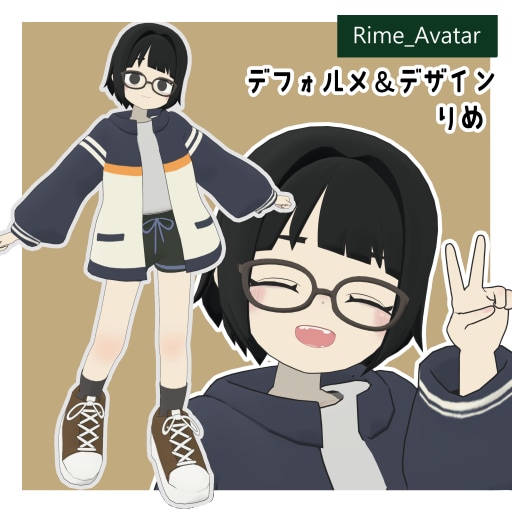 VRChat用のゆるアバター制作します Blenderで素体から作ります。 イメージ8