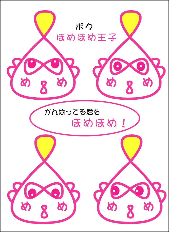 人間関係に特化した悩みを解決します 信頼と実績１８年間で１５００名カウンセリング　もう悩まないで イメージ2