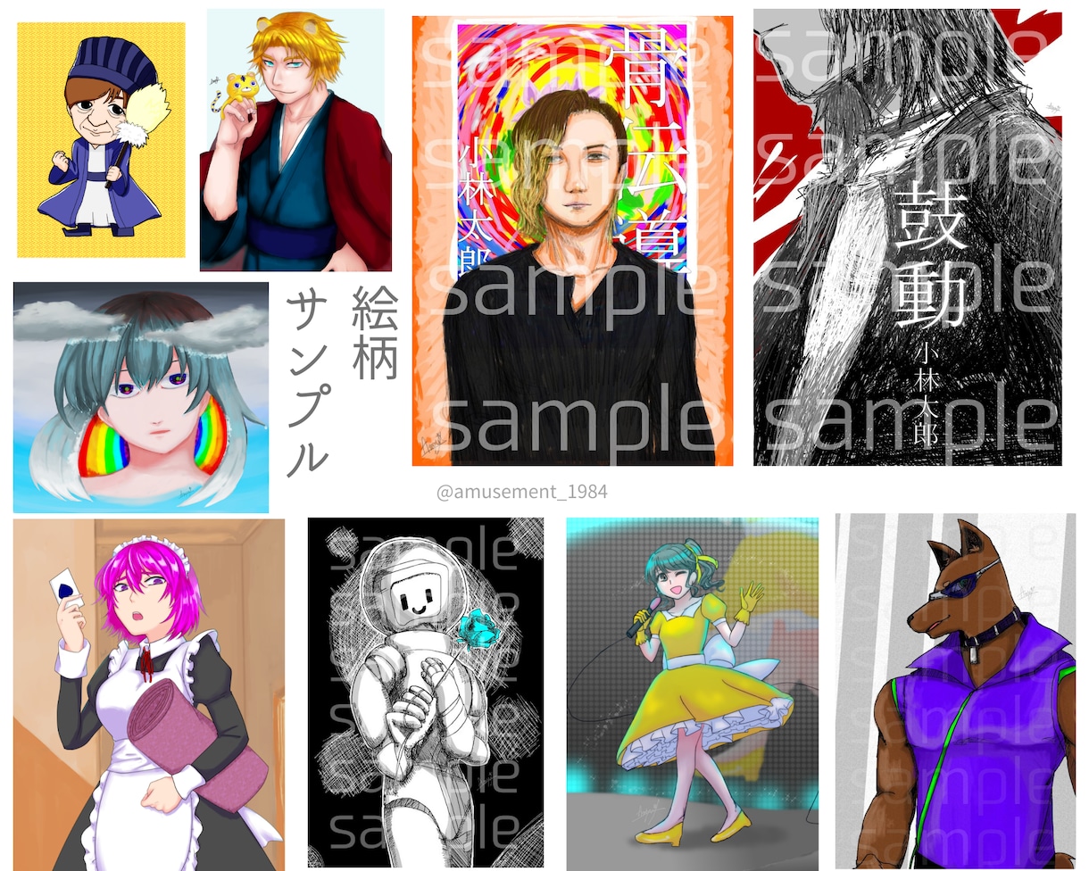 歌ってみた動画、MV、観賞用などのイラスト描きます 様々な絵柄で、あなたのイメージを形にします！ イメージ3