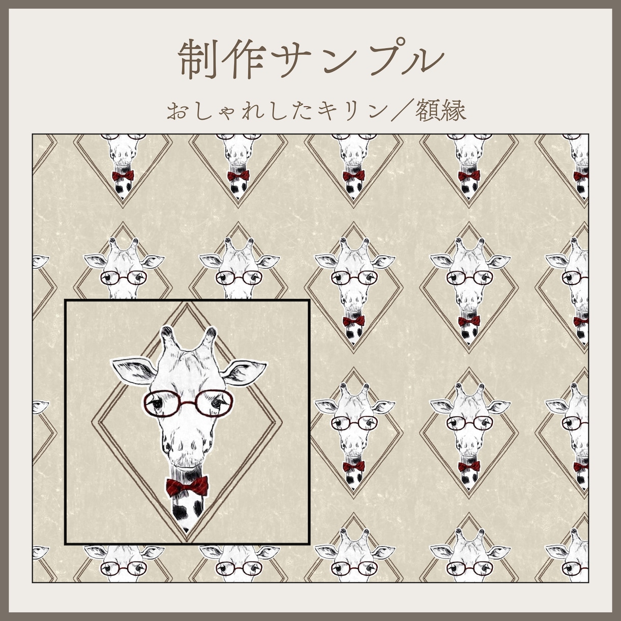グッズや生地に使える総柄を制作します キャラクターやモチーフを総柄にします イメージ3
