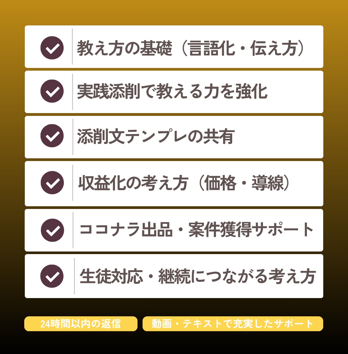 限定3名｜ボイトレ副業の始め方と教え方を伝えます ボイトレ講師として活動したい▶︎教え方〜収益化までサポート！ イメージ2