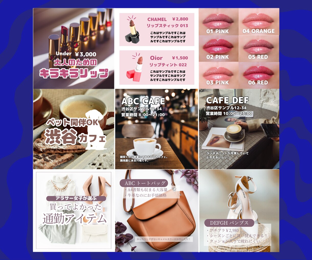 Instagram用画像を制作します 記憶に残り、ファンを作るインスタ画像を格安で！ イメージ2