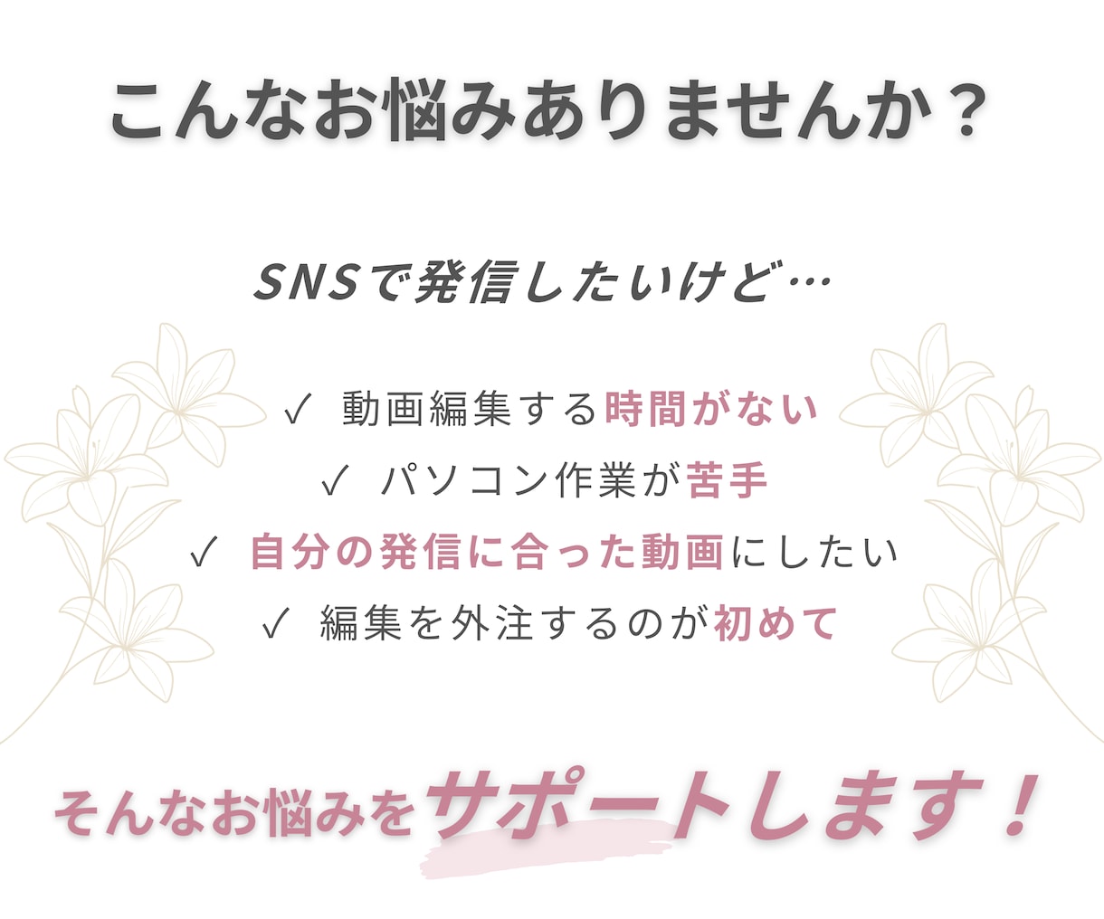 Instagramリールを丁寧に編集します 動画編集が初めての方も安心！発信内容や雰囲気に合わせた編集♪ イメージ2