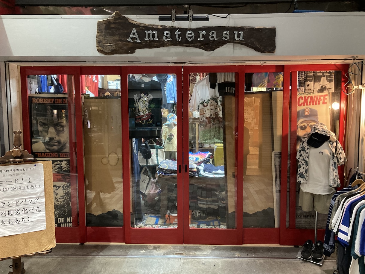 ボルト看板制作請け負います 流木にボルト打ち込んだ洒落た看板になります。 イメージ3
