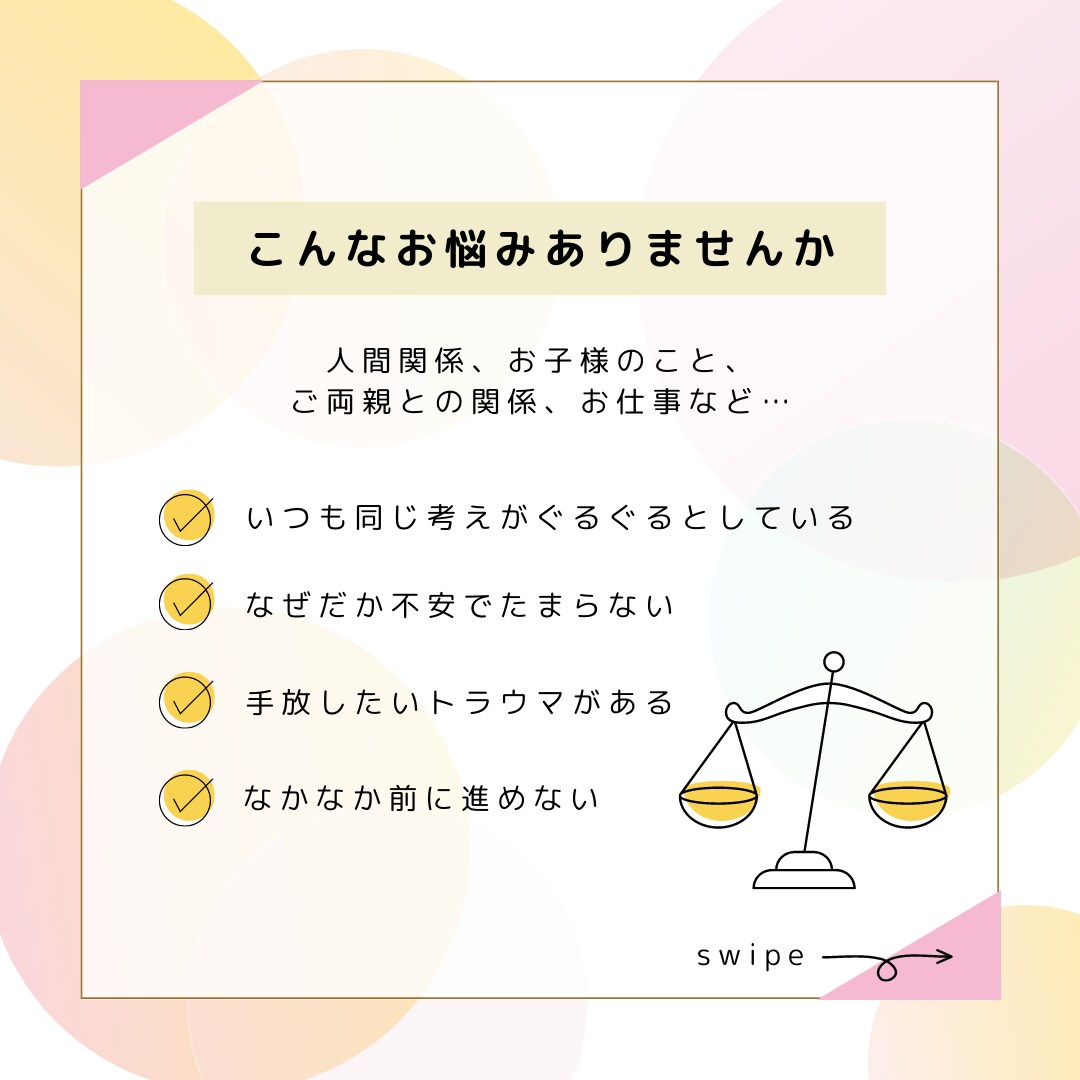 あなたの守護天使とつながり、トラウマ解除をします 守護天使のイラストを描き、あなた専用のお守りを作成します イメージ1