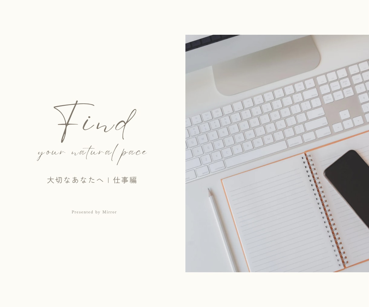 仕事編 | 本来の魅力を活かす働き方を読み解きます \人相学×生年月日から鑑定します/ イメージ2