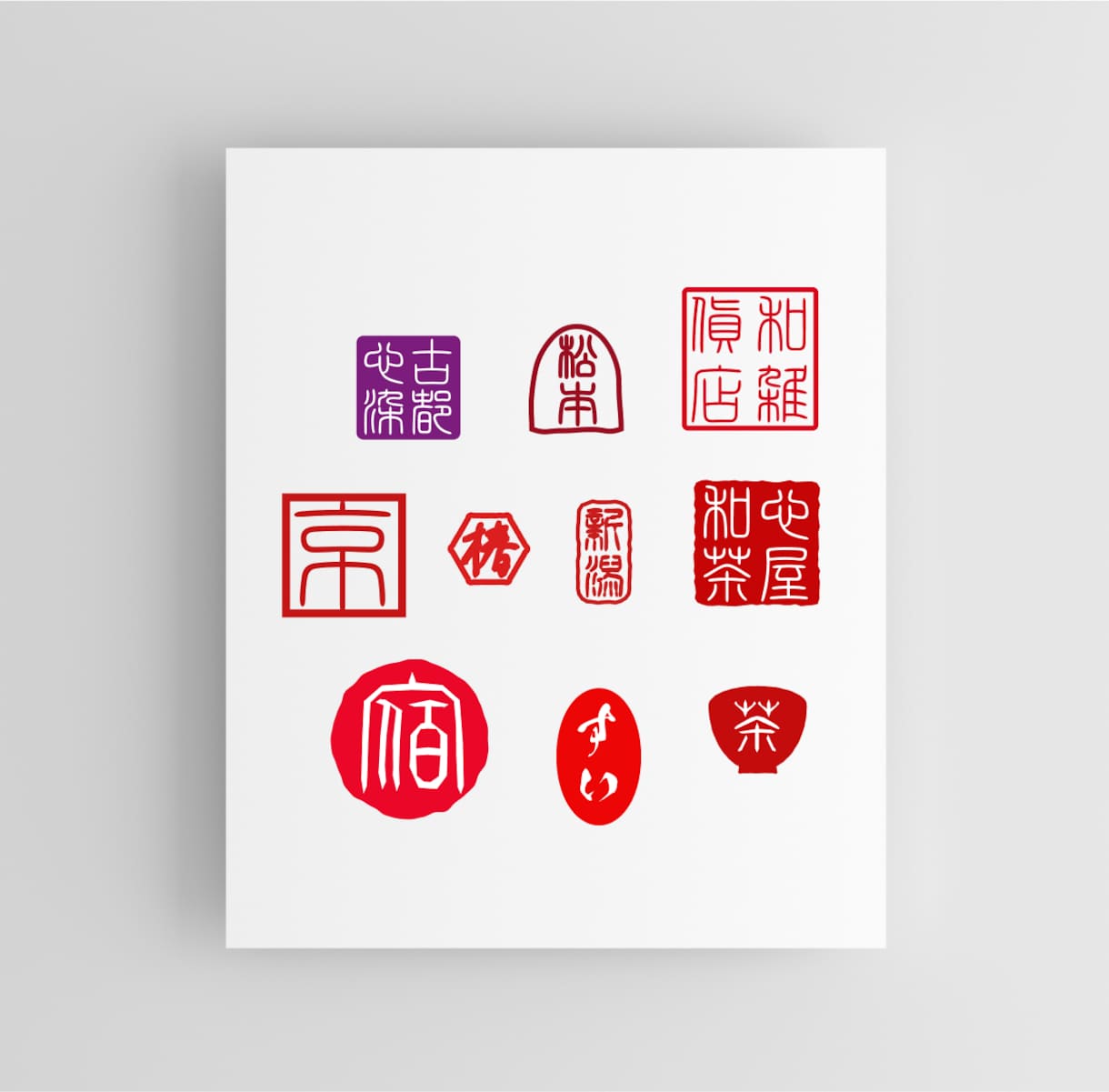 洗練された筆文字の上質なロゴをお届けします 和の美しさを筆文字で表現。想いを汲み取り、唯一無二の制作を イメージ7