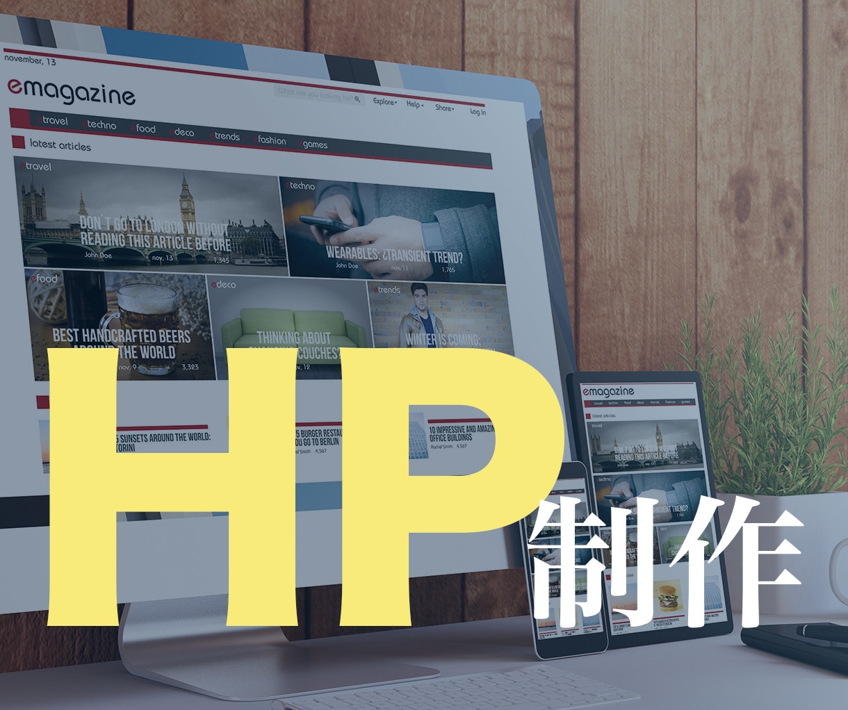 中小ビジネス応援！集客＆求人対応HP制作いたします 中小企業、美容・店舗向け高品質HPを短納期で納品！ イメージ4