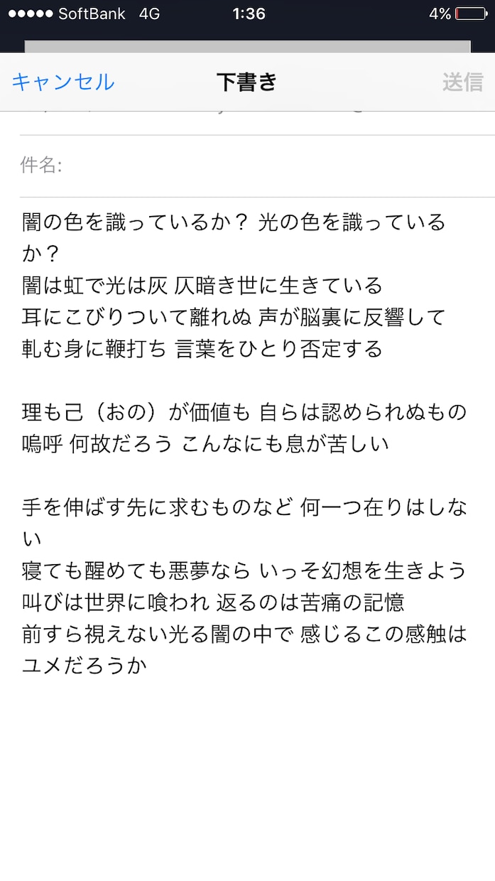 ご希望に合わせて作詞します オリジナルで曲を作りたいけど歌詞が作れない方、ご覧ください！ イメージ5