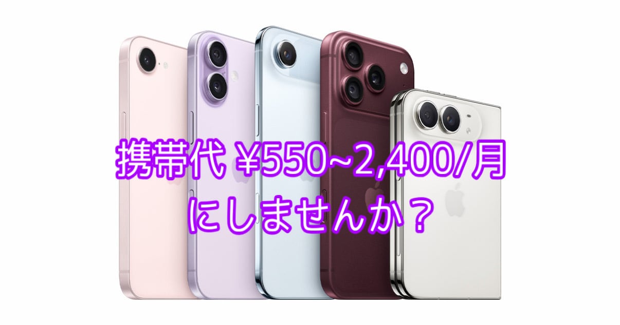 iPhone、Android、機種変更教えます 携帯ショップに行かずに相談したい方 イメージ1