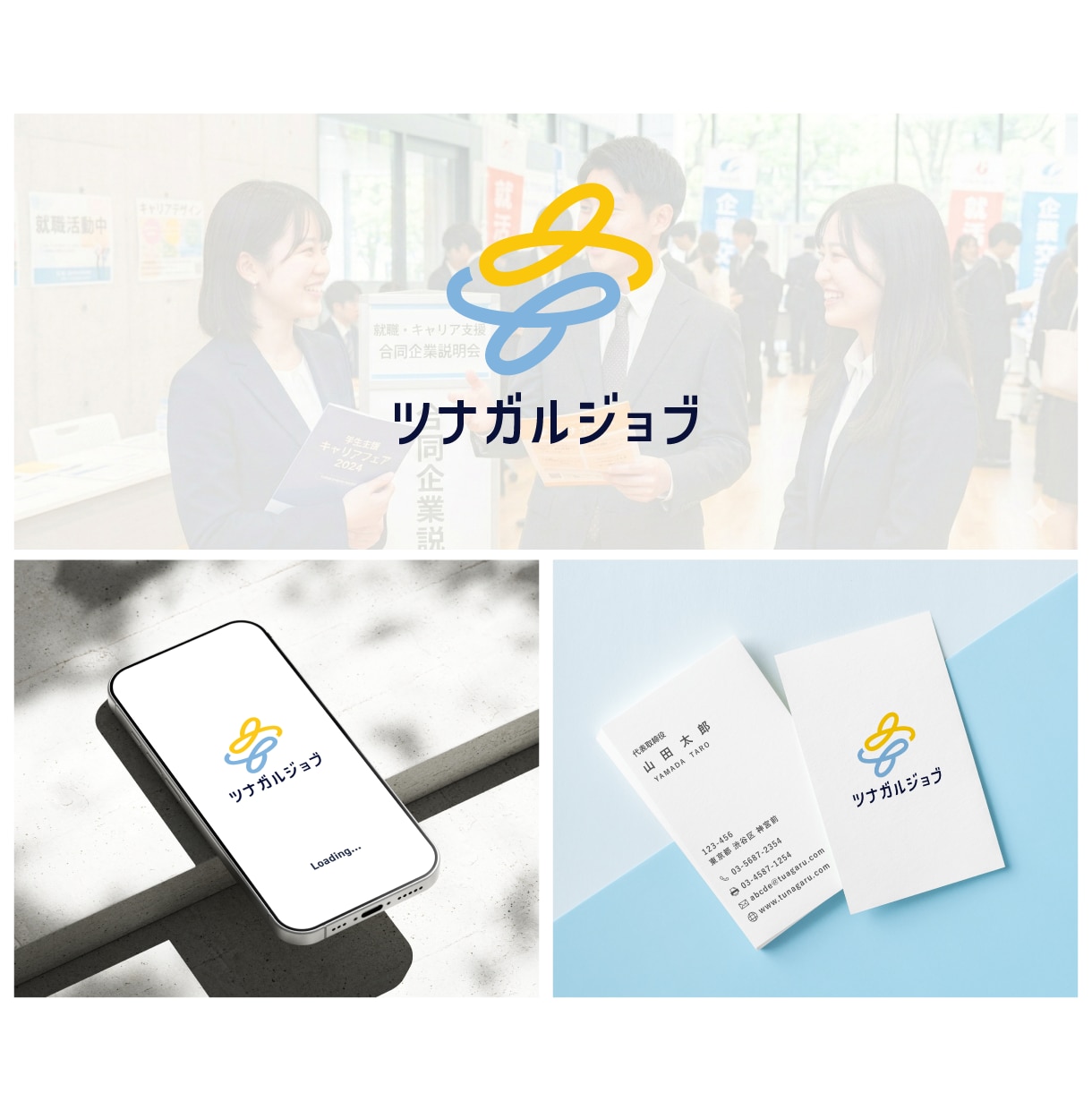 開業・起業・法人向け｜信頼感のあるロゴ作成します 【キャンセル保証】【修正無制限】【商用利用OK】 イメージ10
