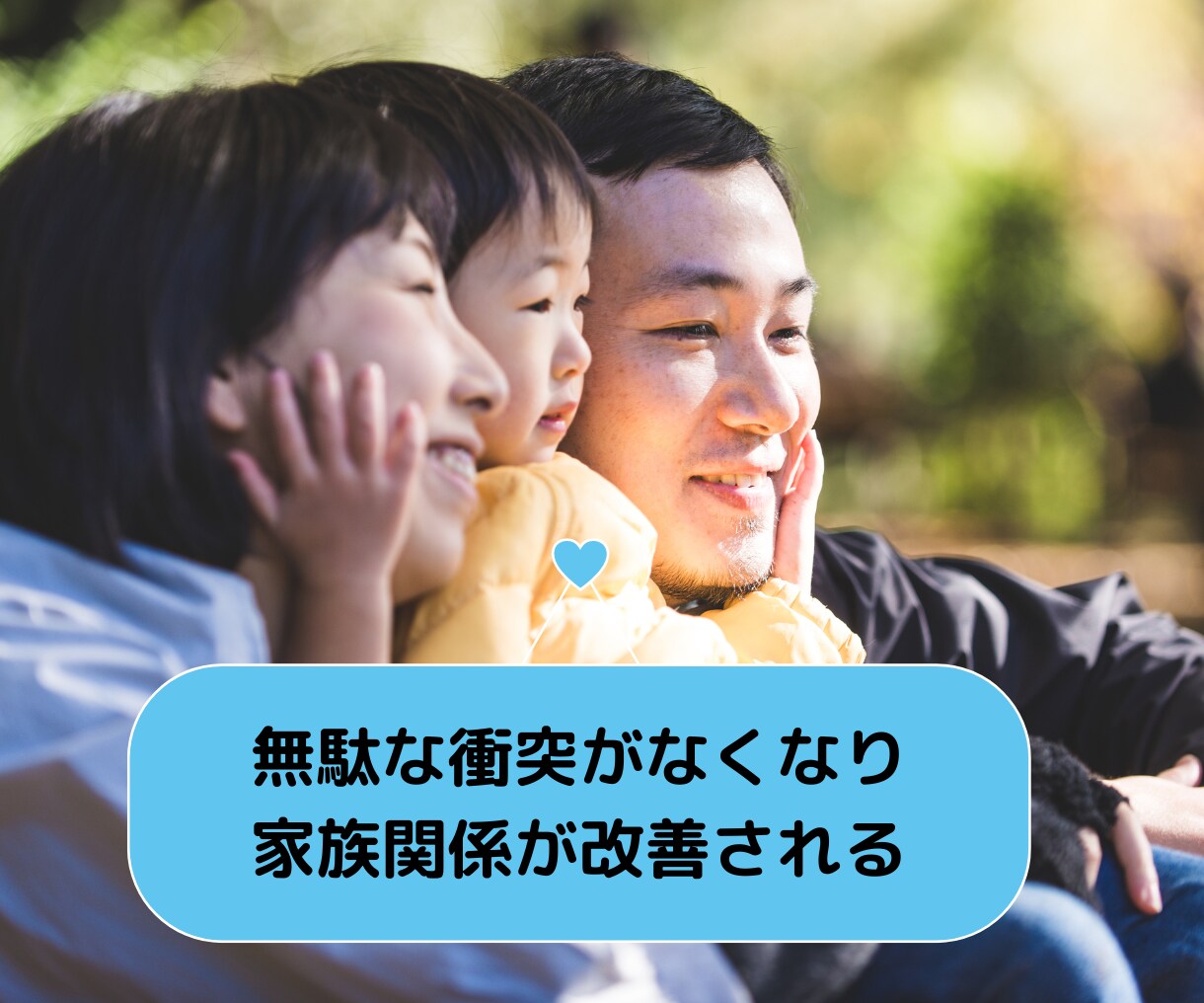 マヤ暦を用いて家族の関係性を紐解きます 夫・子・親に悩んでいませんか？そのモヤモヤをぶつけてください イメージ7