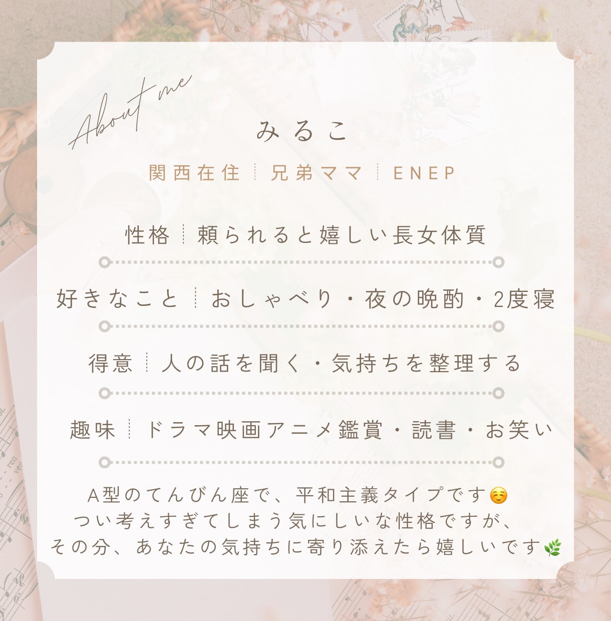 心療内科に行くか迷う不安、整理します 「心療内科って行っていいの？」その不安、一緒に整理します イメージ6
