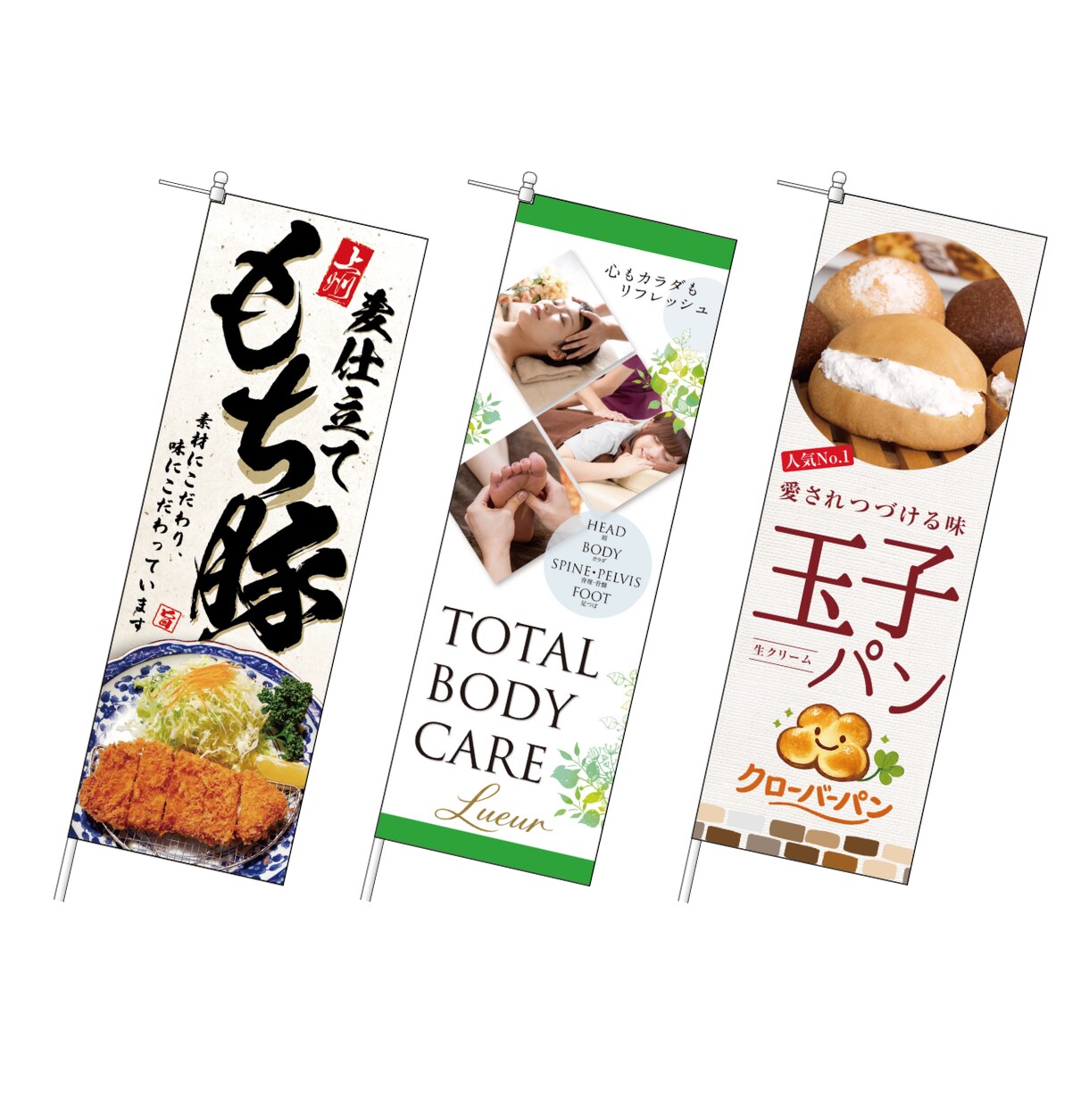強風対策！オリジナル袋のぼりを制作します 風によるお悩みを解消する2辺袋加工＋三巻縫製仕様のぼり イメージ3