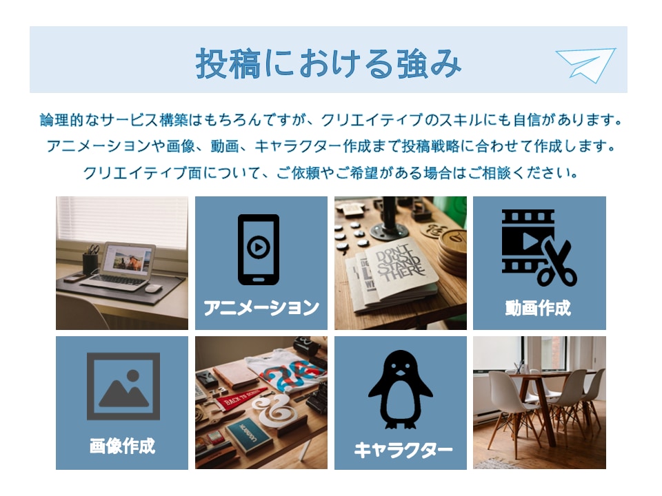 1ヶ月間Twitterの運用代行をします 実務経験とMBAで得た知見をもとにした投稿をします イメージ3