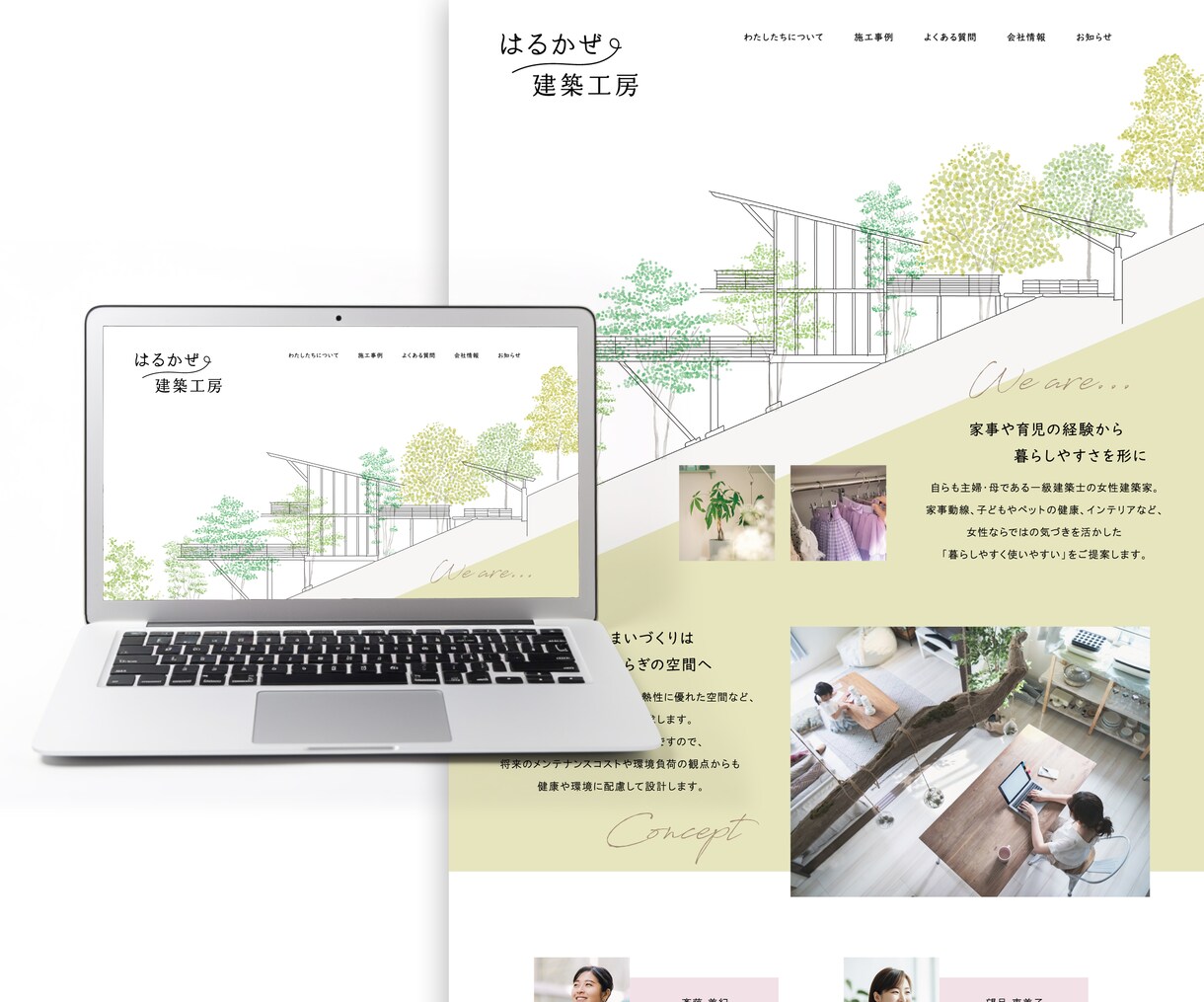 ご希望通りのウェブデザイン作成します 完全オリジナルで理想のデザインを仕上げます。 イメージ9