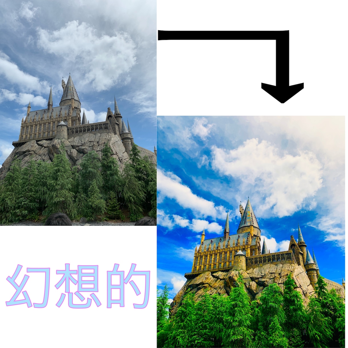 何気なくとった写真を幻想的な写真に加工します 何気なくとった写真を幻想的な写真に加工します。 イメージ1