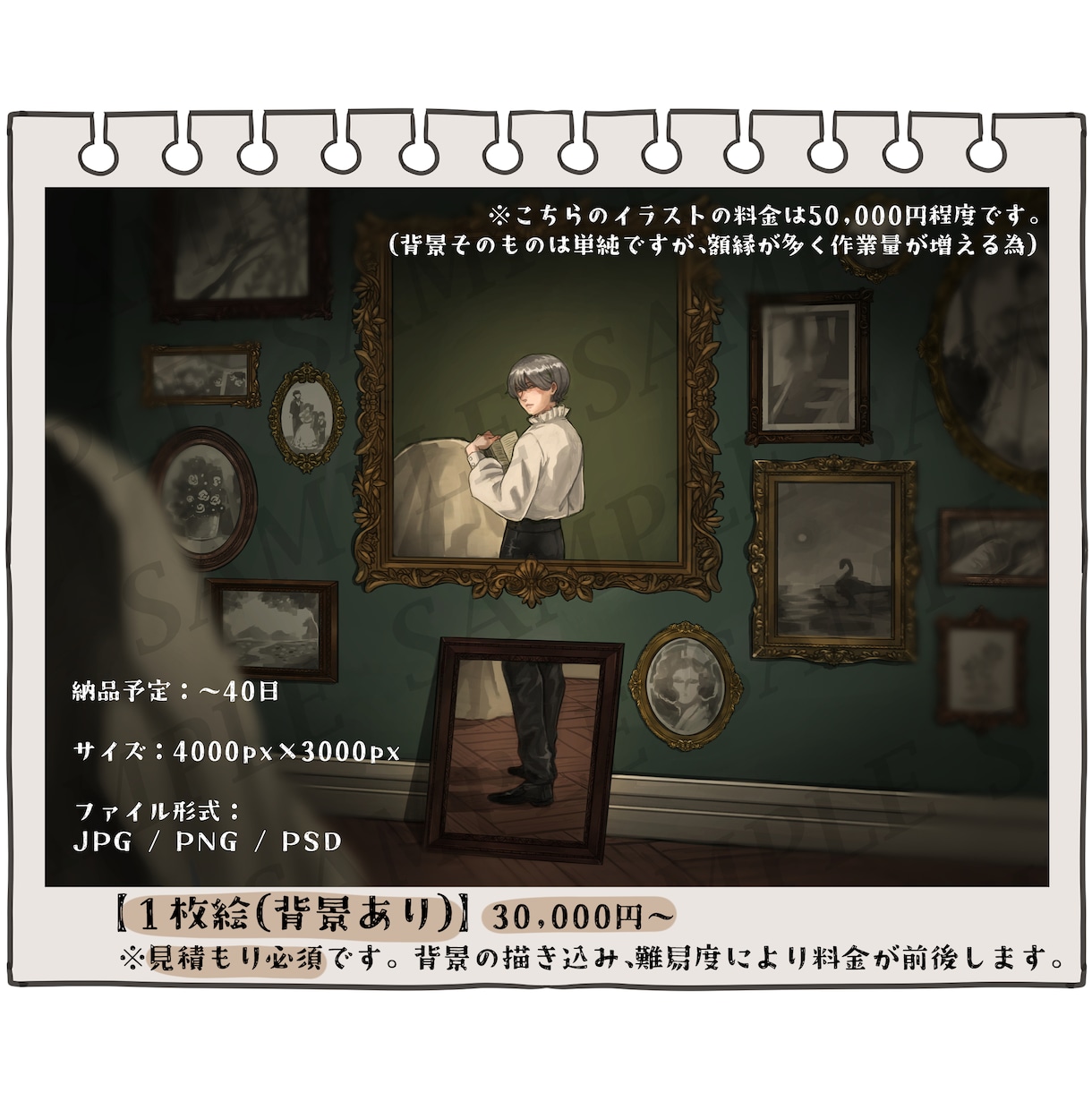 商用、お急ぎ特急可◎厚塗りイラストを描きます 歌ってみた/MV/表紙/背景/サムネなどご相談ください イメージ3