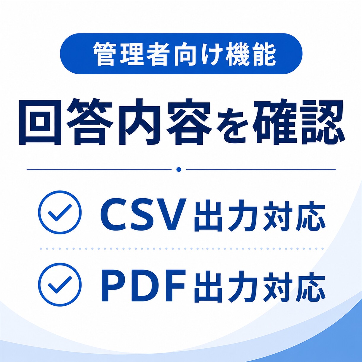 民泊・旅館向け宿泊者名簿フォームを提供します Zoho Formsで宿泊者情報を取得。CSV出力に対応 イメージ5