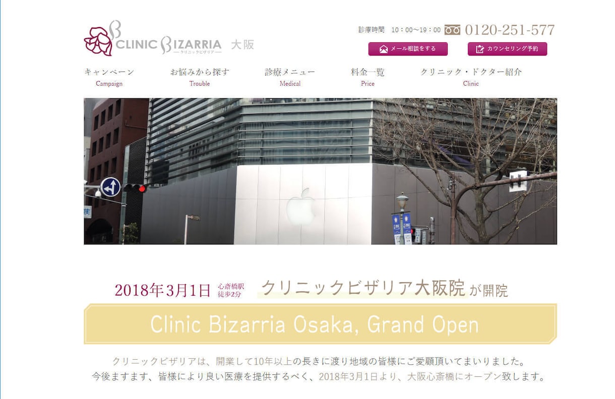 ホームページ制作します プロがつくる本格的なwebサイト。5ページまで可 イメージ3