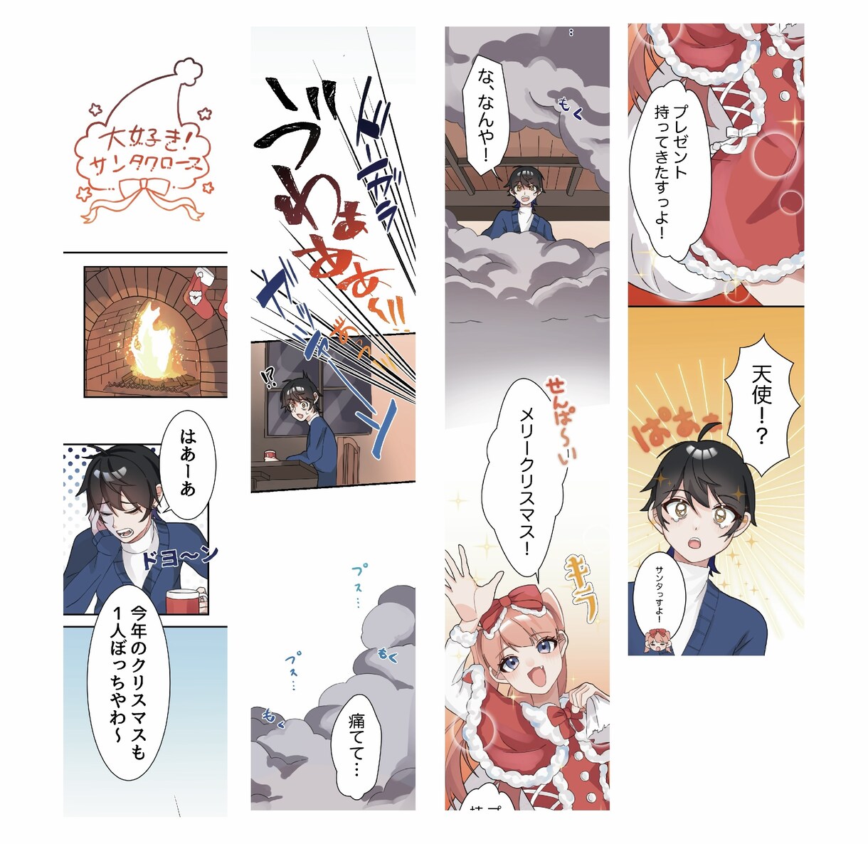 等身キャラ・ちびキャラ・漫画・ロゴまで制作します 等身から背景アイコンまでなんでも描きます イメージ8