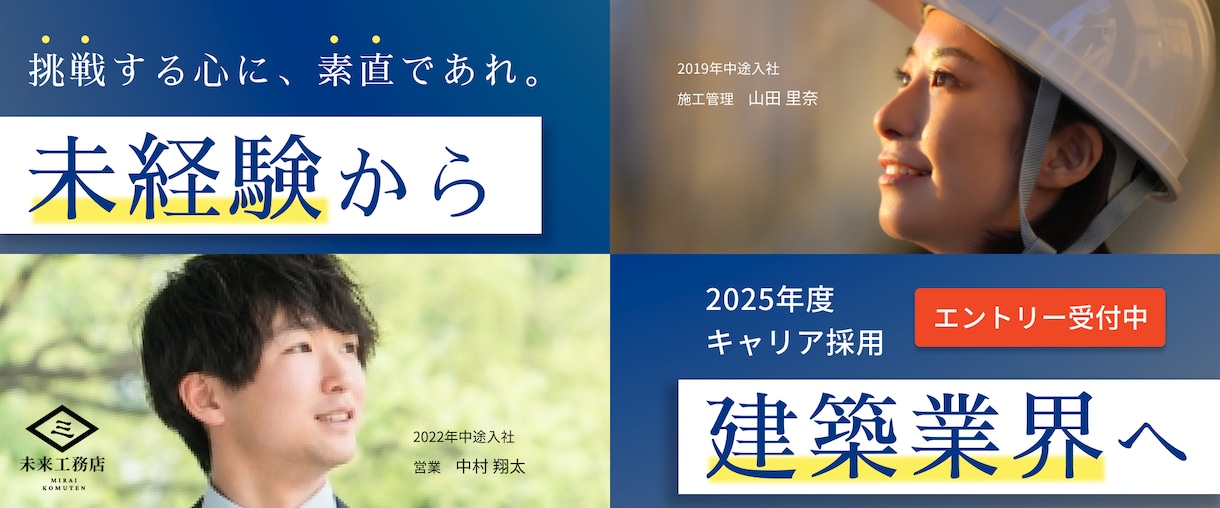 先着2名様！心を掴むバナー制作ます 思わずクリックしたくなるデザインをご提供！ イメージ6
