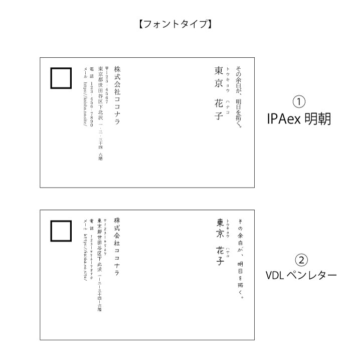 横型×縦書き＝個性　世界観滲む名刺作ります まるで本の一篇の文章。名刺に余白という余韻を。 イメージ4