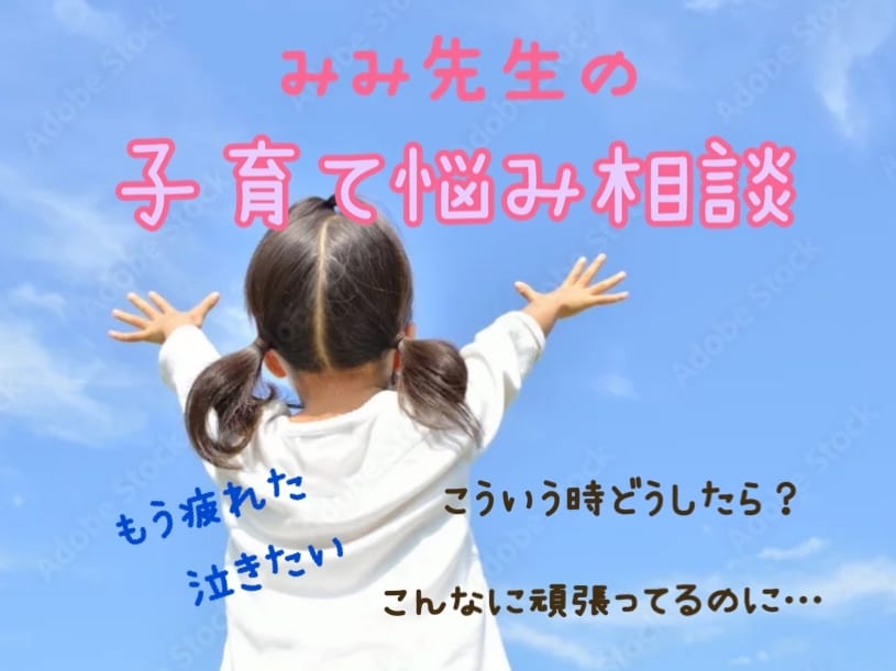 不登校、引きこもり、反抗期などのお悩みお聞きします 経験に基づいたカウンセリングと心理的サポート イメージ1