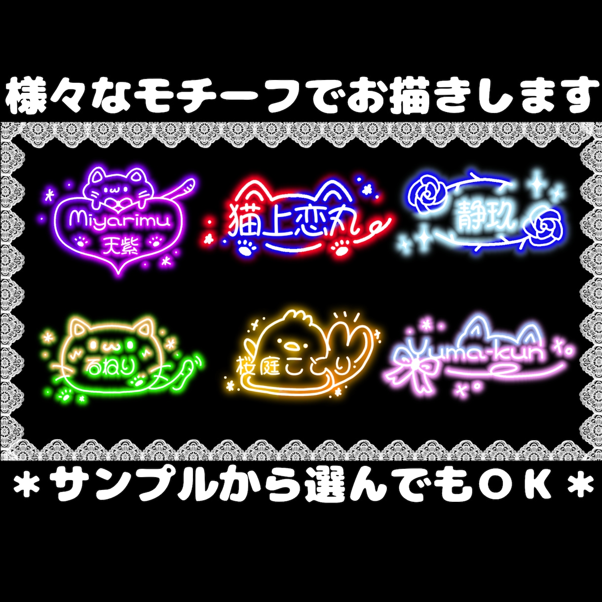 ネオンサイン最短即日納品！可愛いサインお描きします グラデーション＋単色のセットで超お得！この機会にぜひ★ イメージ2