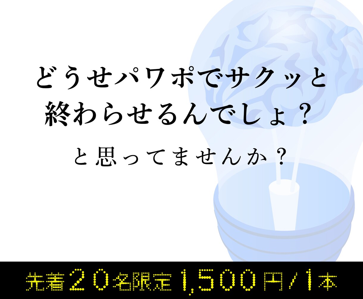 SALE中★PROがWEB用画像を制作します ★頭を使ってデザイン★バナー・SNS・アイキャッチ画像など イメージ3