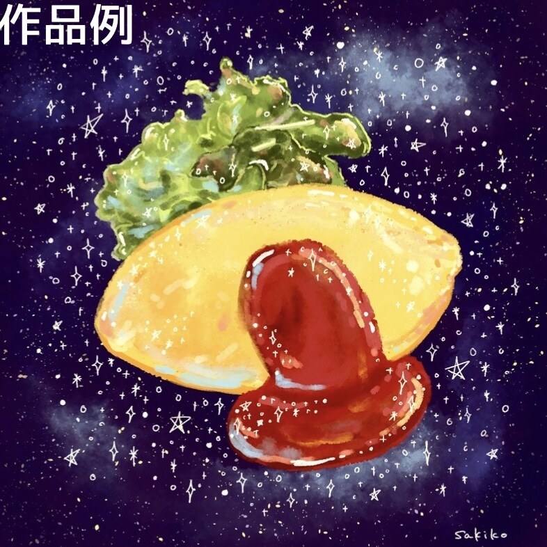 食べ物と空で幻想的なフードイラストを描きます 思い出の記録や記念に！キラキラと美味しそうなフードイラスト！ イメージ5