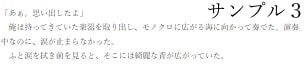 プロのライターが、あなたの願望を短編小説にします 1000～20000文字のオリジナル短編をお求めの方へ イメージ3